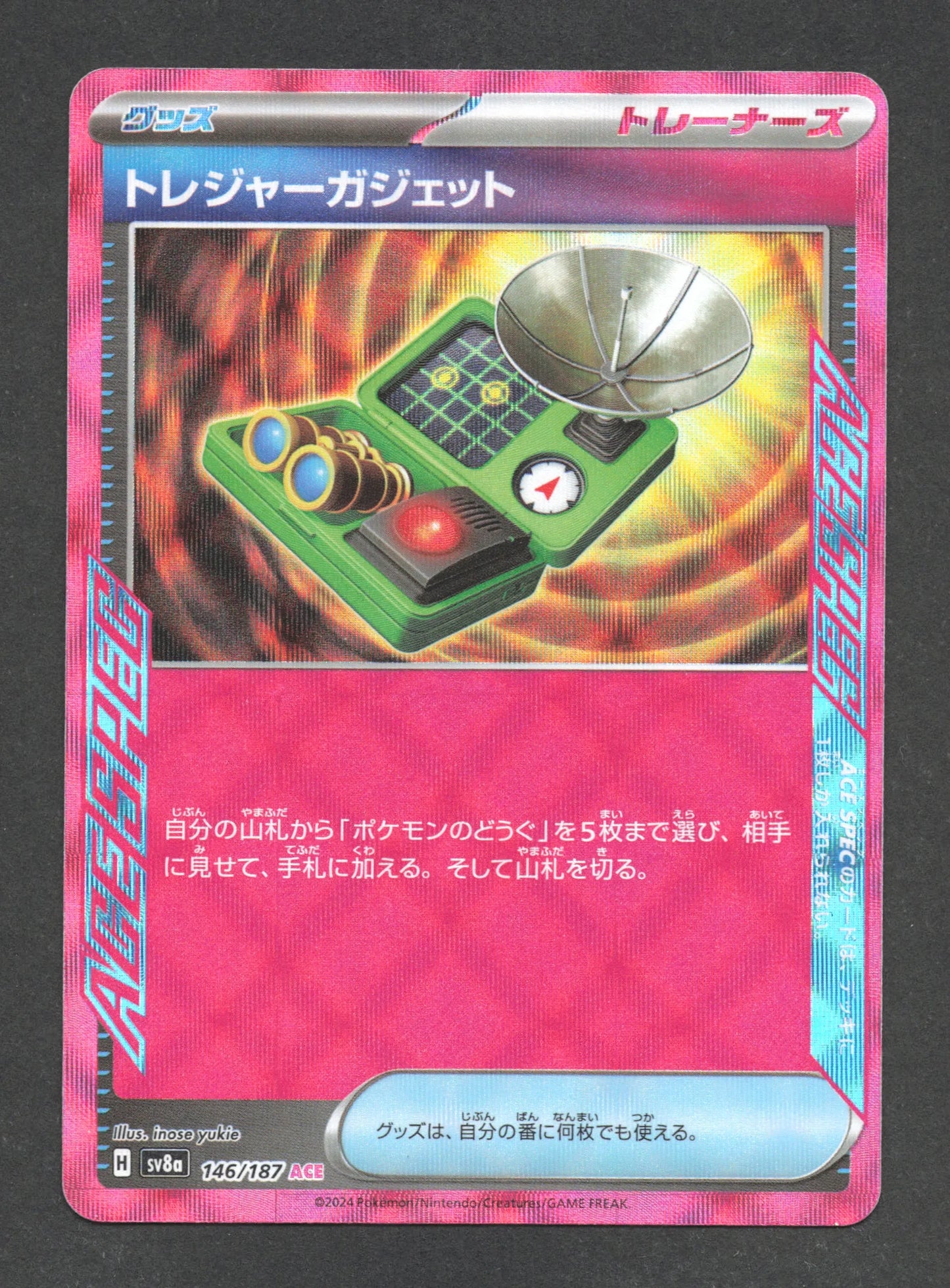 146/187 Detecteur de Tresors ACE JP - Terastal Festival