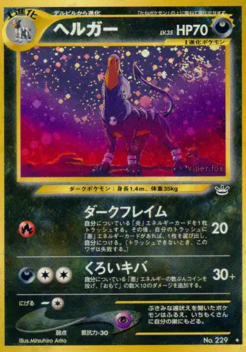 229 Demolosse HOLO JP - Awakening Legends