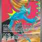 229/182 Rugit Lune EX - Faille Paradoxe