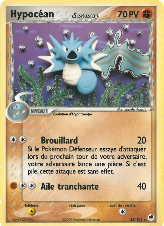 22/101 Hypocean RARE - Île des Dragons
