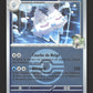 051/217 Sorbouboul POKEBALL - Héros Transcendants