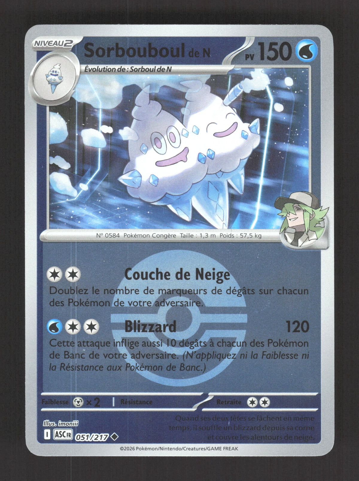 051/217 Sorbouboul POKEBALL - Héros Transcendants
