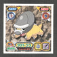 583 Dinoclier STICKER JP - STICKER JP