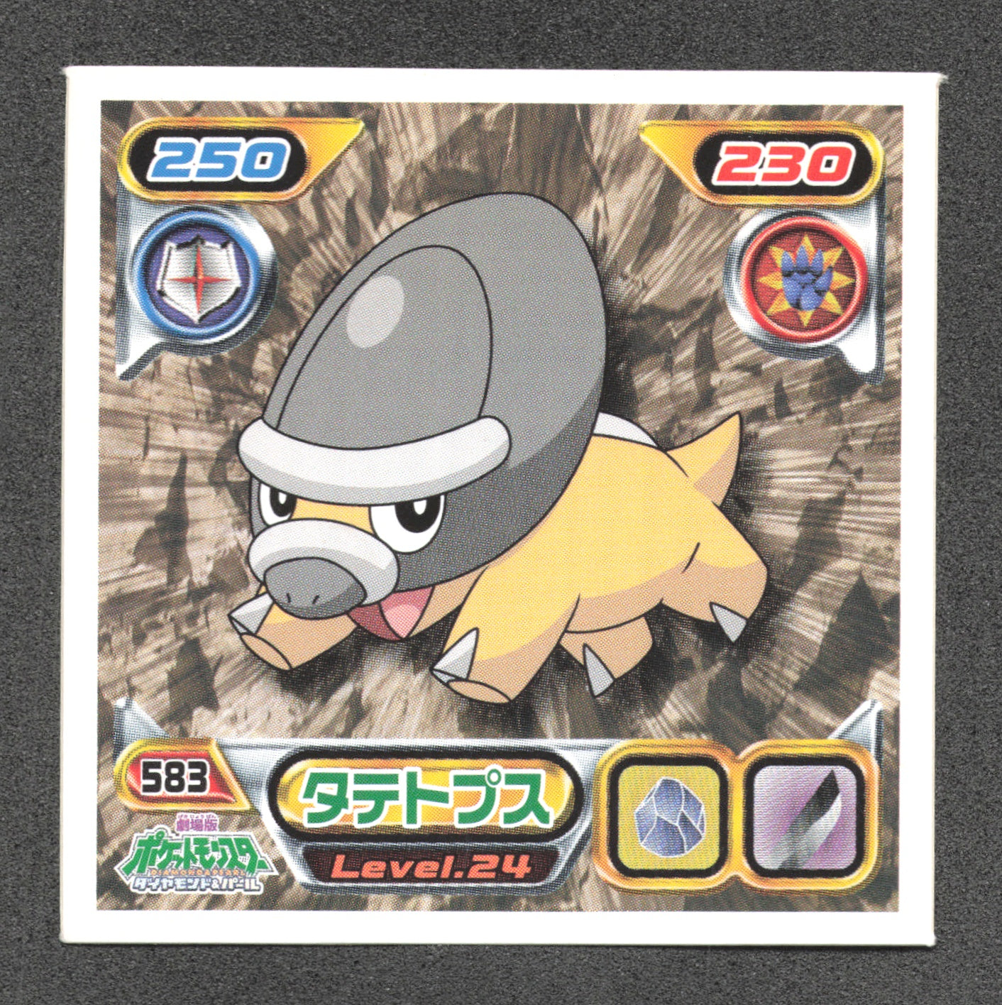 583 Dinoclier STICKER JP - STICKER JP
