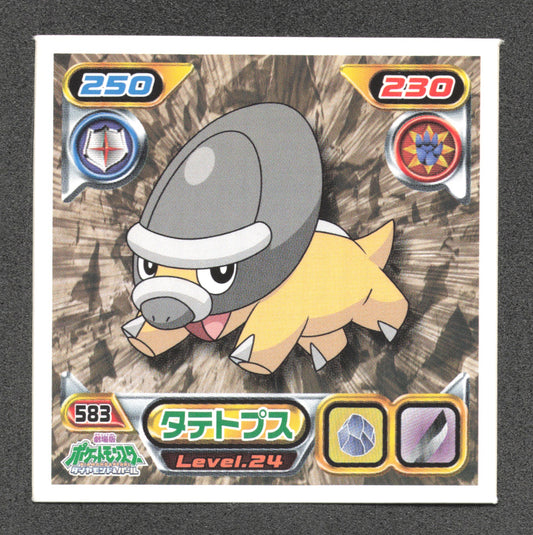 583 Dinoclier STICKER JP - STICKER JP