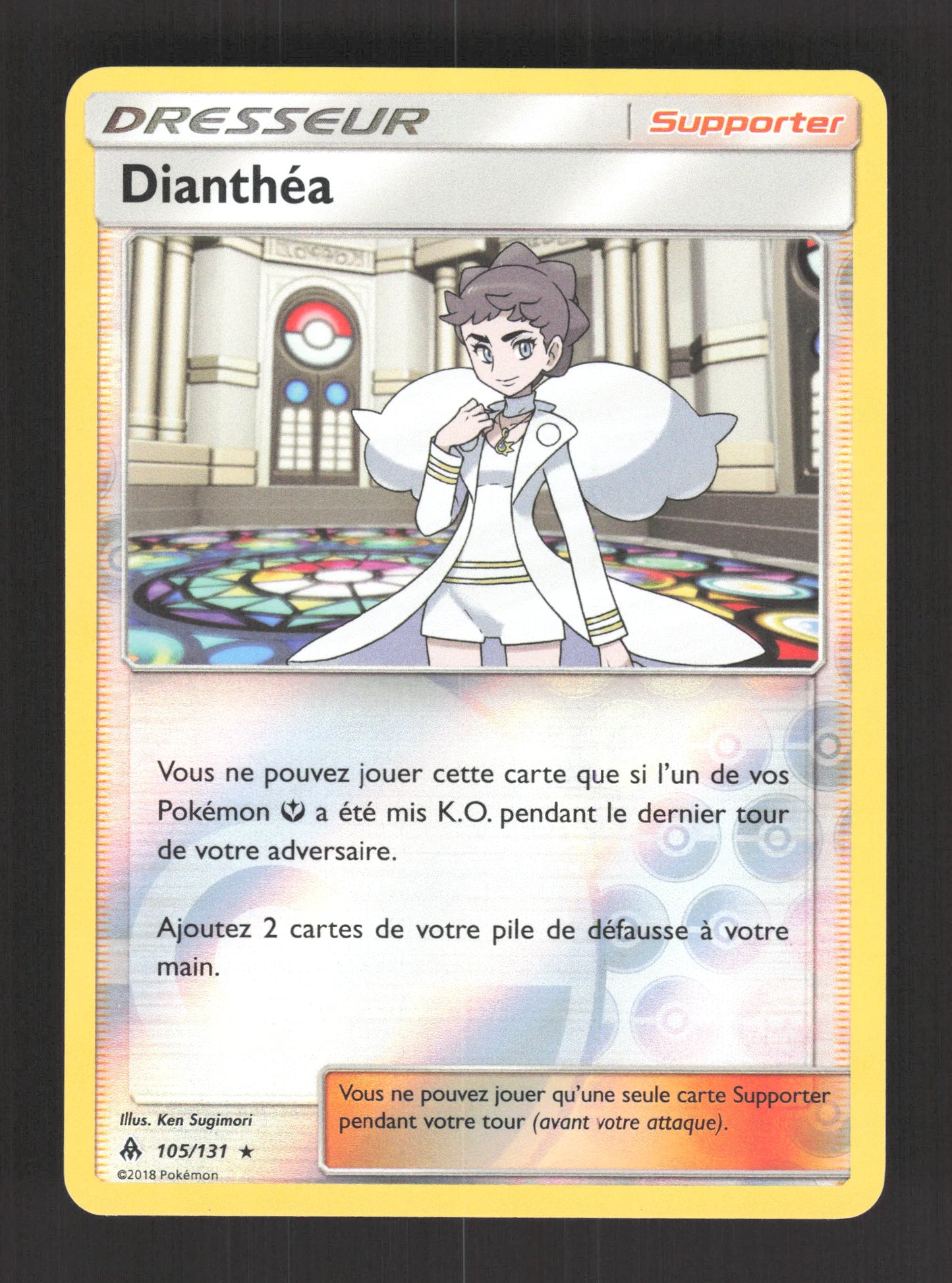 105/131 Dianthea REVERSE - Lumière Interdite