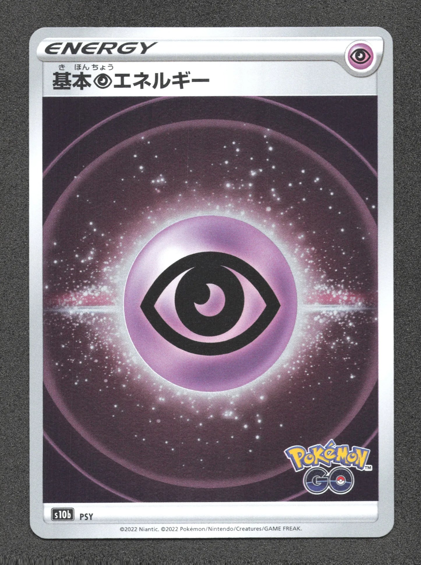 PSY Energie Psy REVERSE JP - Pokémon GO JP