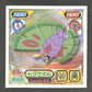 917 Papinox STICKER JP - STICKER JP