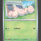 001/131 Noeunoeuf MASTERBALL - Évolutions Prismatiques - MASTERBALL