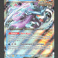 SVP127 Serpente Eau EX - Promo SV