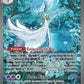 233/091 Gardevoir EX - Destinées de Paldea