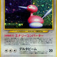 233 Porygon2 HOLO JP - Awakening Legends