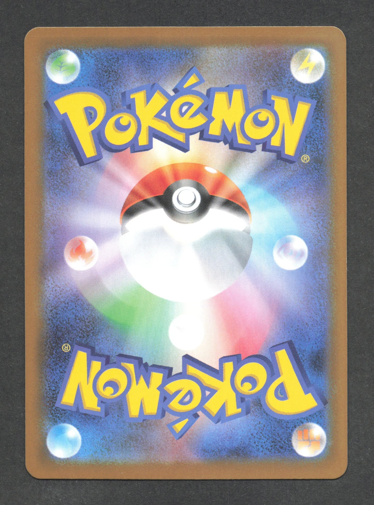 032/086 Emolga POKEBALL JP - Black Bolt