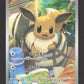 020/019 Evoli AR JP - Starter Set ex Deck Eevee ex