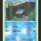 33/160 Gobou REVERSE - Primo-Choc