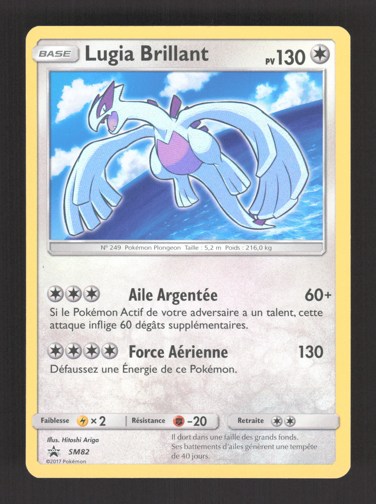 SM82 Lugia BRILLANT - Promo SM