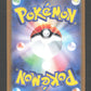 195/165 Mew EX JP - Pokémon Card 151
