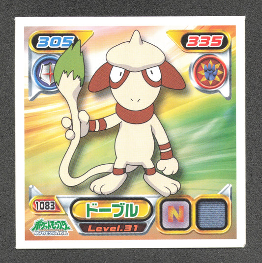 1083 Queulorior STICKER JP - STICKER JP
