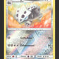 66/111 Galegon REVERSE - Invasion Carmin