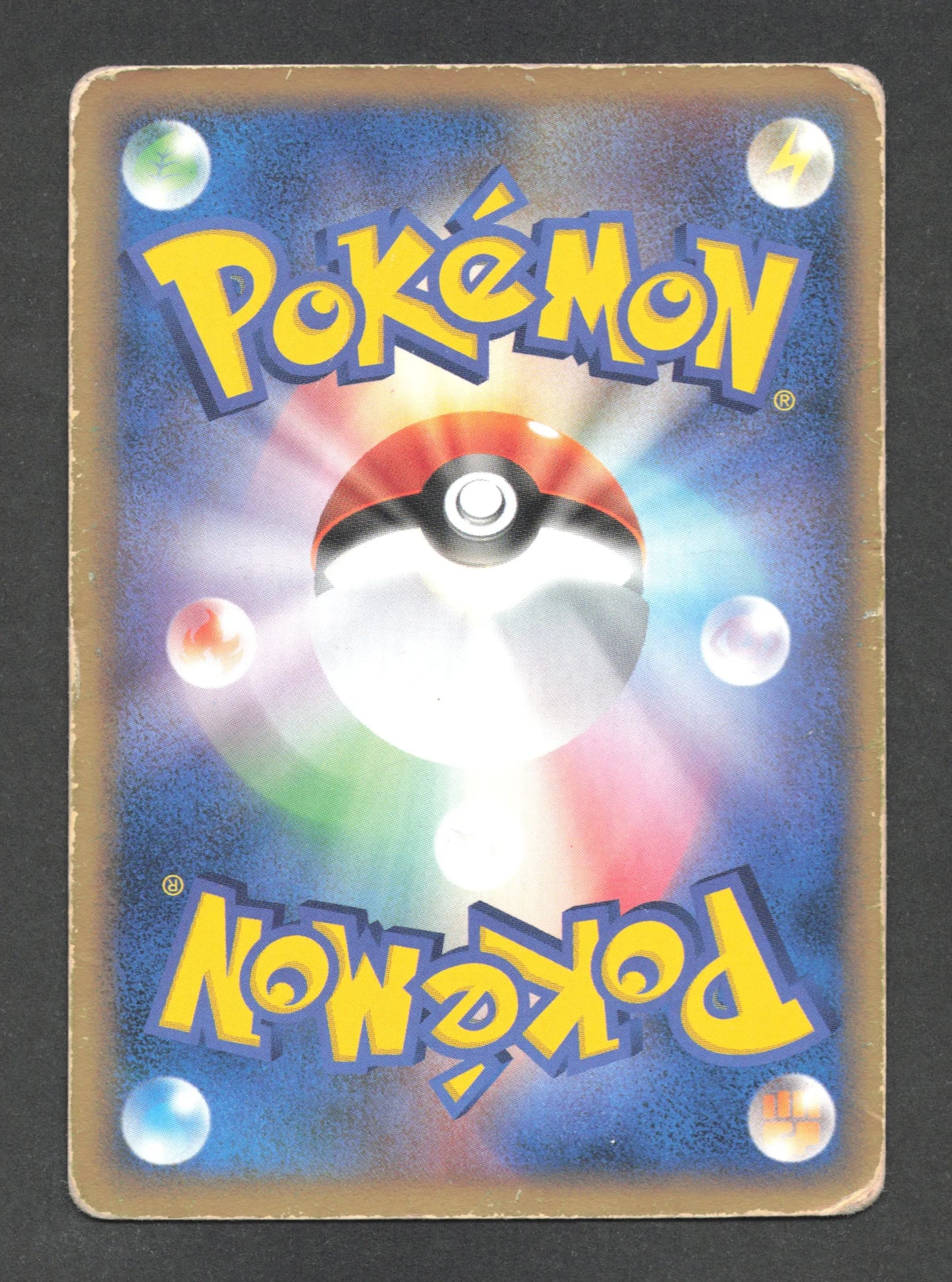 015/084 Smogogo HOLO JP - Rocket Gang Strikes Back