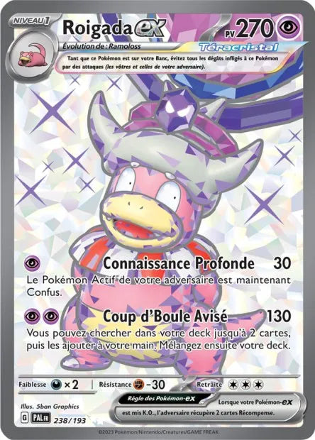 238/193 Roigada EX - Évolutions à Paldea