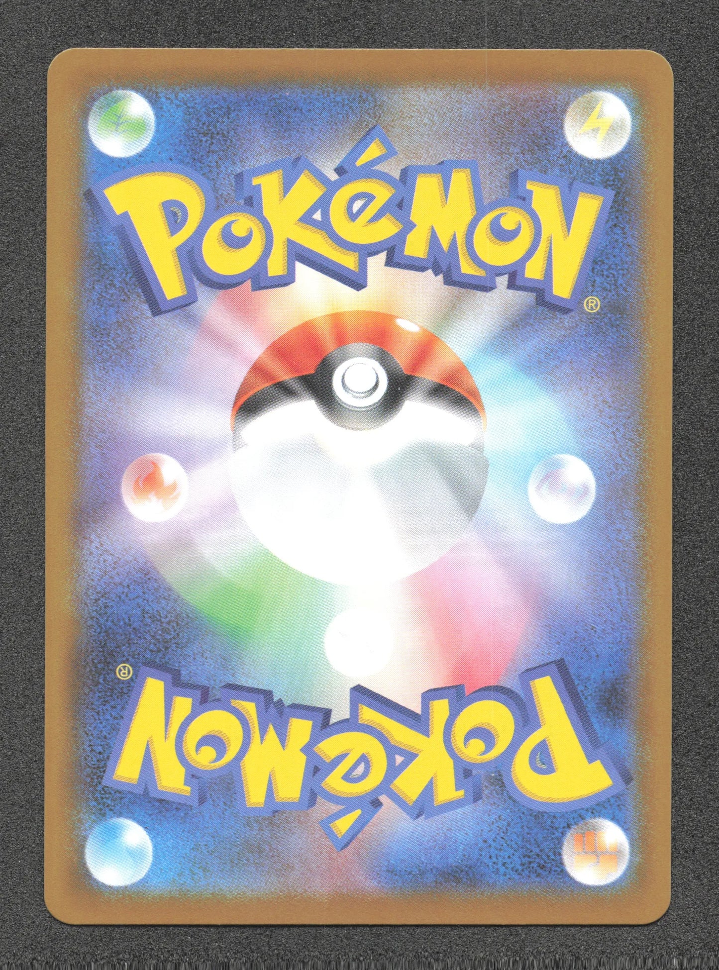 029/086 Zeblitz POKEBALL JP - White Flare