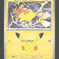 024/103 Pikachu HOLO JP - 30th Celebration