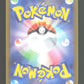 024/103 Pikachu HOLO JP - 30th Celebration