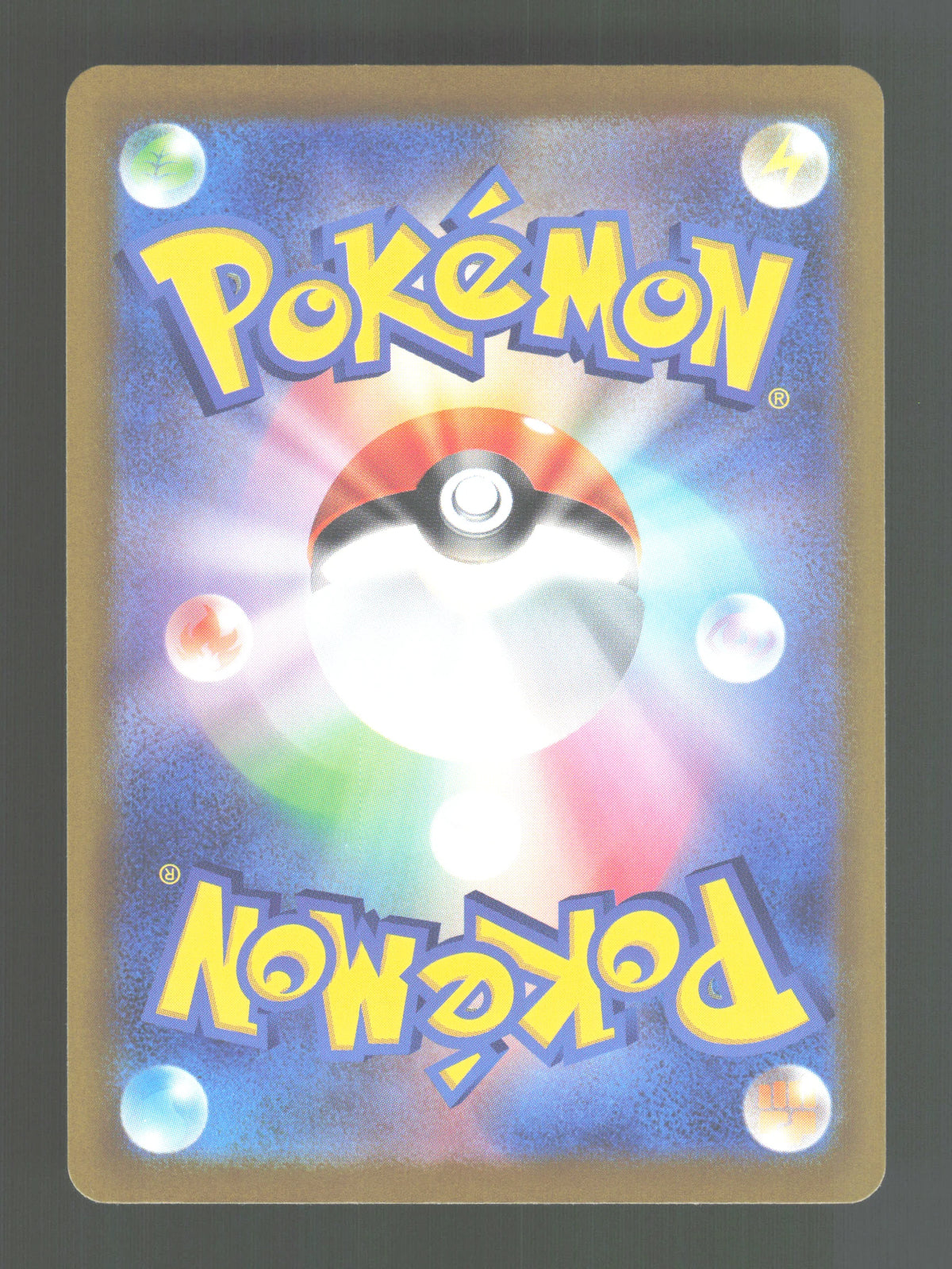 024/103 Pikachu HOLO JP - 30th Celebration