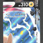 057/184 Morpeko V UNION JP - VMAX Climax