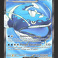 211/182 Oyacata EX - Rivalités Destinées