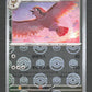 018/165 Roucarnage POKEBALL JP - Pokémon Card 151
