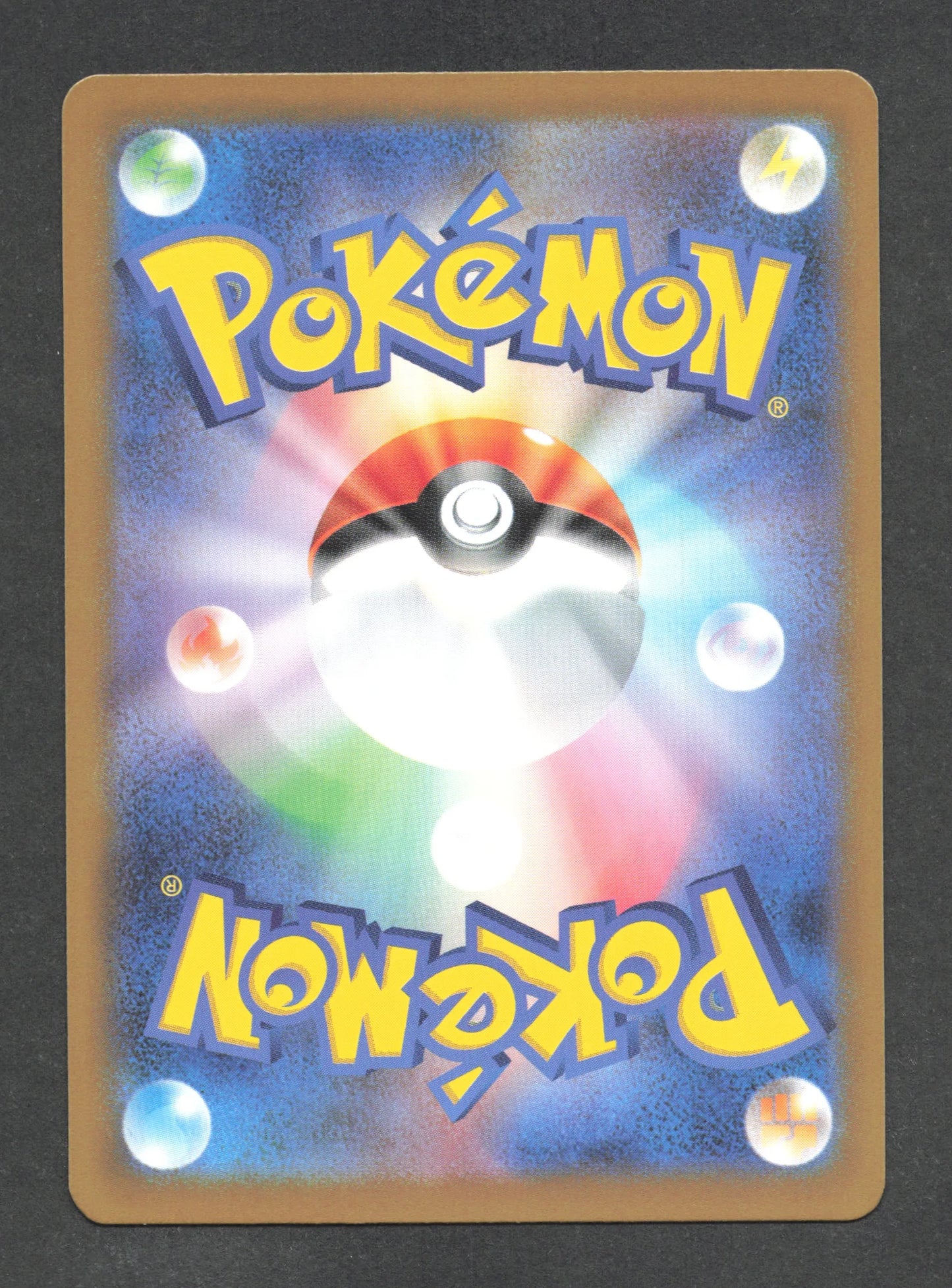 018/165 Roucarnage POKEBALL JP - Pokémon Card 151