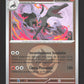 035/217 Malamandre REVERSE ENERGIE - Héros Transcendants