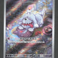 087/078 Toutombe AR JP - Violet ex
