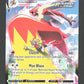 TG15/TG30 Blaziken VMAX ANGLAIS - Anglais