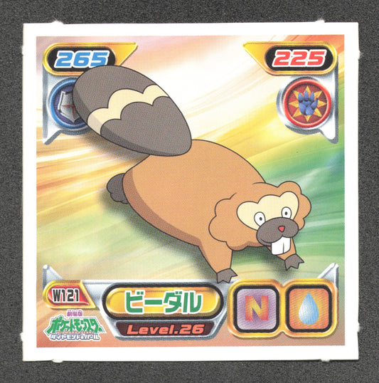 W121 Castorno STICKER JP - STICKER JP