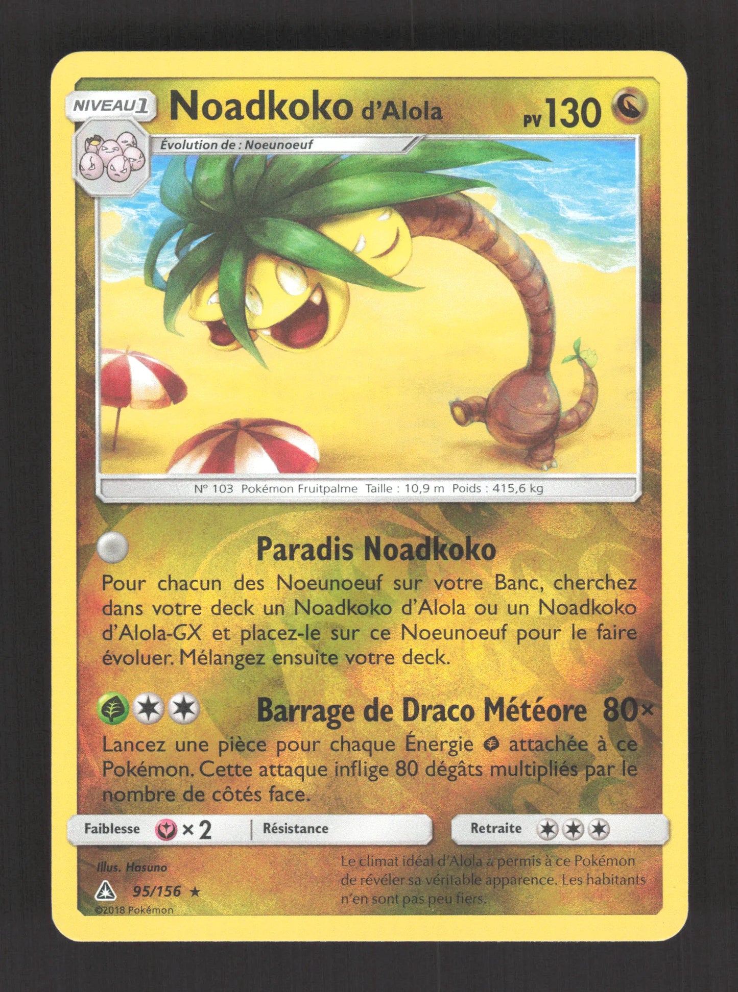 95/156 Noadkoko REVERSE - Ultra-Prisme