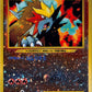 244 Entei REVERSE JP - Unnumbered Promotional