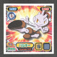 812 Debugant STICKER JP - STICKER JP