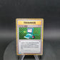 020/032 Recherche Informatique HOLO JP - TCG Classic Blastoise & Suicune ex Deck