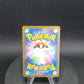 020/032 Recherche Informatique HOLO JP - TCG Classic Blastoise & Suicune ex Deck
