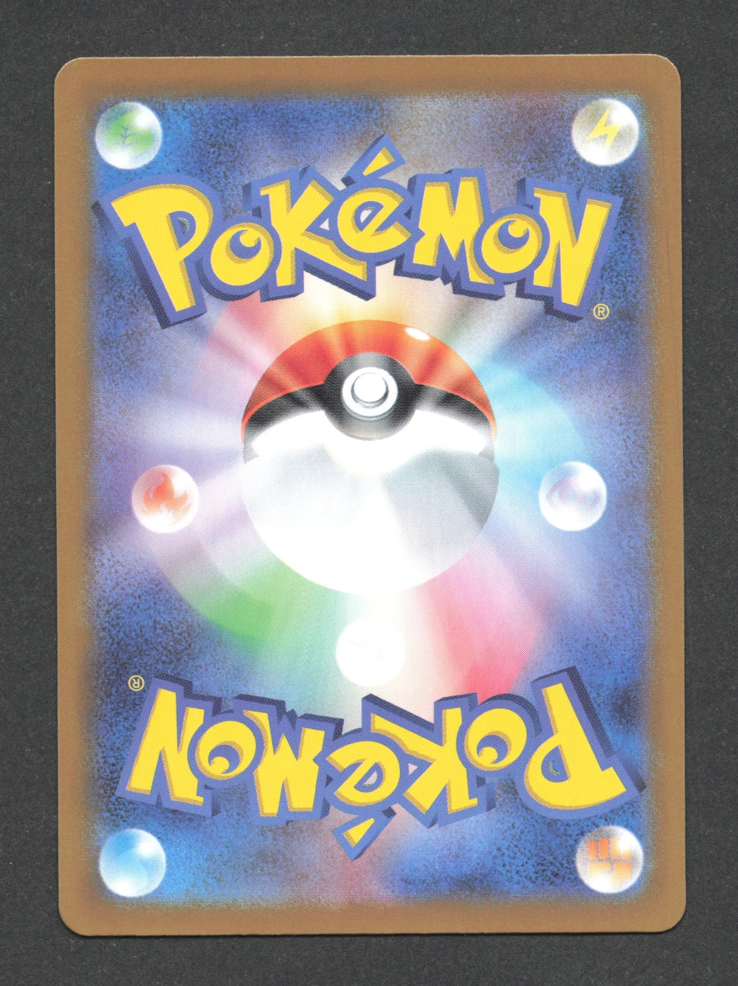 177/187 Devouement de Bianca POKEBALL JP - Terastal Festival