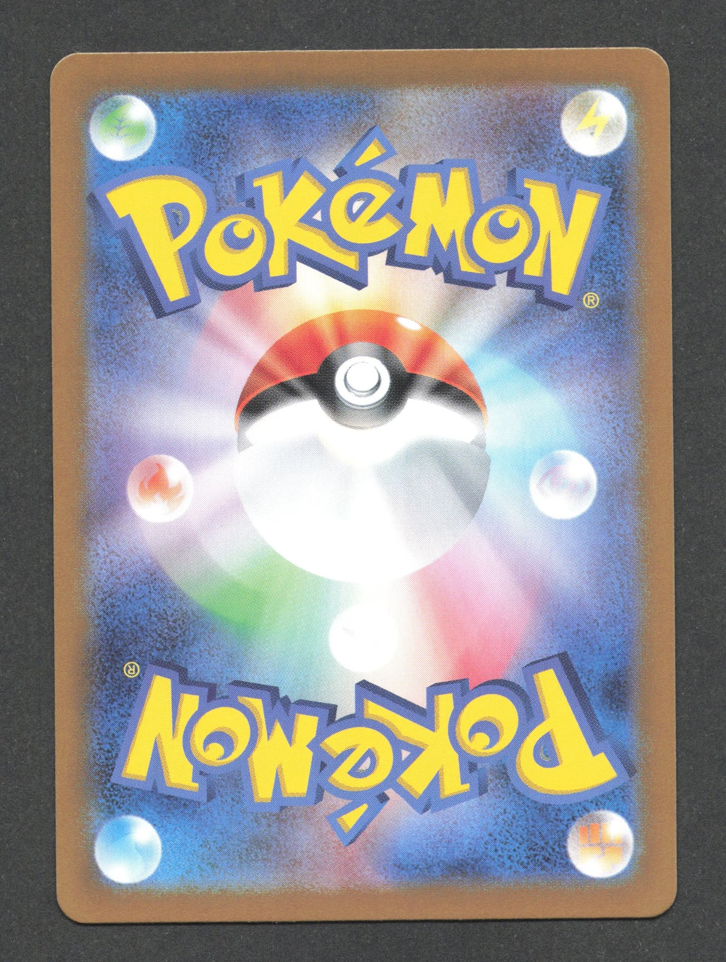 045/187 Superdofin MASTERBALL JP - Terastal Festival - Masterball