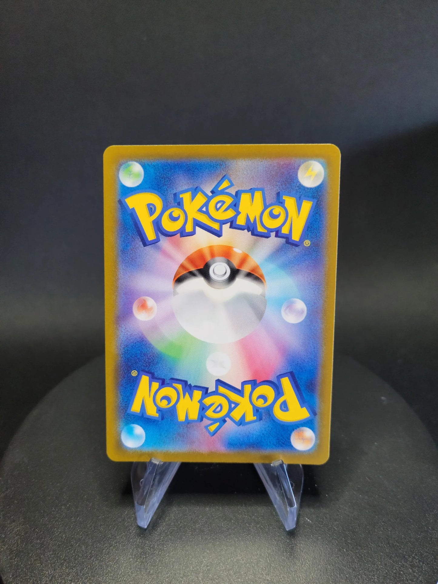 116/101 Superdofin EX JP - Mask of Change