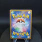 047/071 Melmetal V JP - Pokémon GO