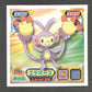396 Capidextre STICKER JP - STICKER JP