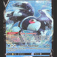 SWSH250 Lumineon V - Promo SWSH
