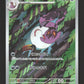 079/071 Arbok AR JP - Wild Force