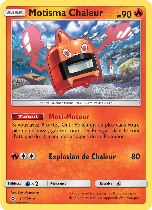 24/156 Motisma Chaleur REVERSE - Ultra-Prisme